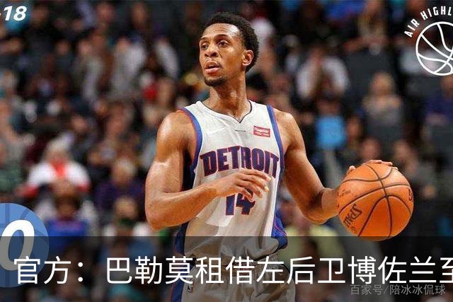 官方：巴勒莫租借左后卫博佐兰至2027年