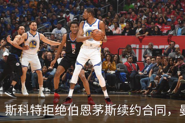斯科特拒绝伯恩茅斯续约合同，曼联阿森纳切尔西均有意
