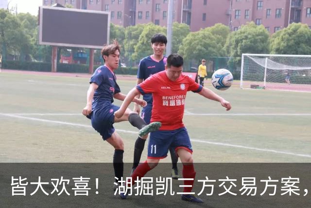 皆大欢喜！湖掘凯三方交易方案，掘金省钱，绿军补内线，湖人补锋线